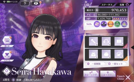 星レベル40からスタート