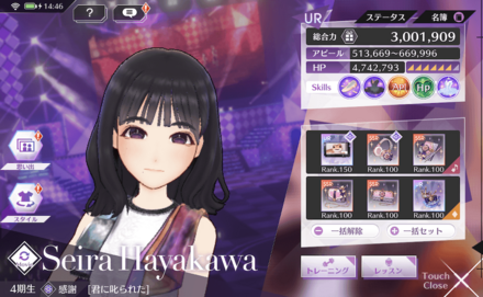 スターリー2+ヴァーゴ4の組み合わせ