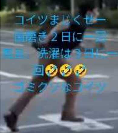 コメント画像