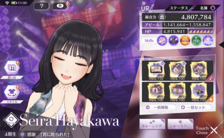 強化手順を1からおさらい