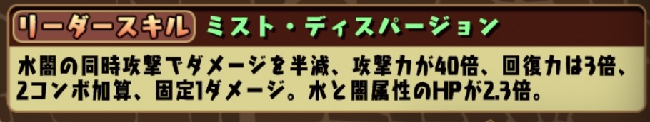 単純に攻撃倍率が高い