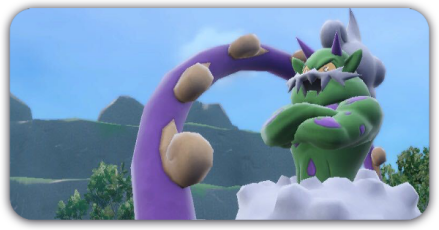 化身トルネロス