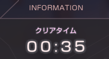 アリーナ、修練場をオートで高速周回できる
