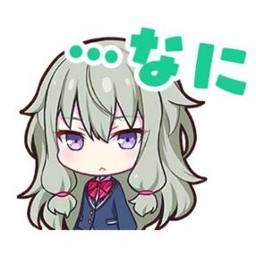 寧々：…なに画像