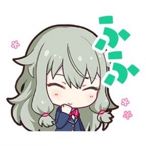 寧々：ふふ画像