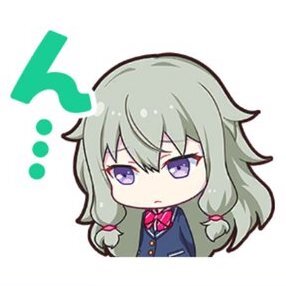 寧々：ん…画像