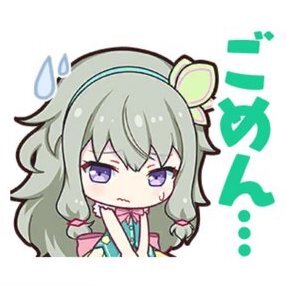 寧々：ごめん…画像