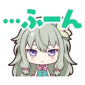 寧々：…ふーん画像