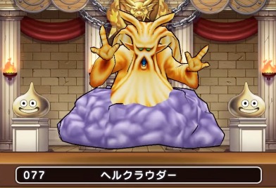 新たな仲間モンスターが追加