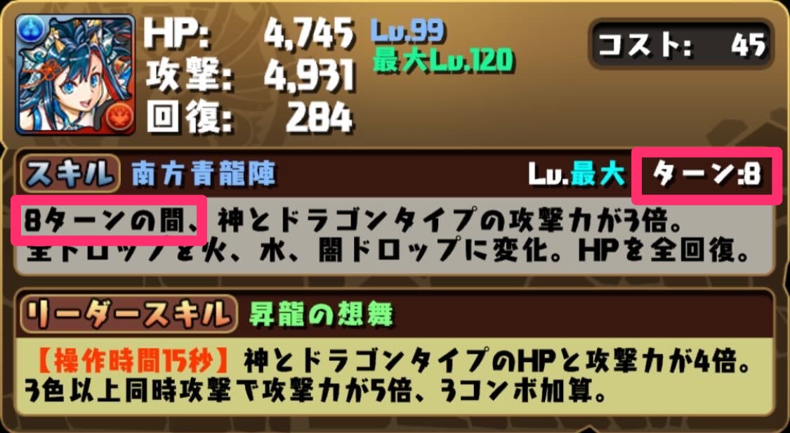 エンハンスループ