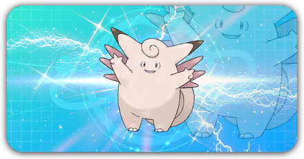 ピクシーの画像