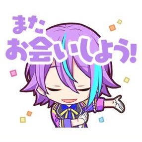 類：またお会いしよう！画像