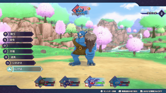 負けそうになったら逃げる