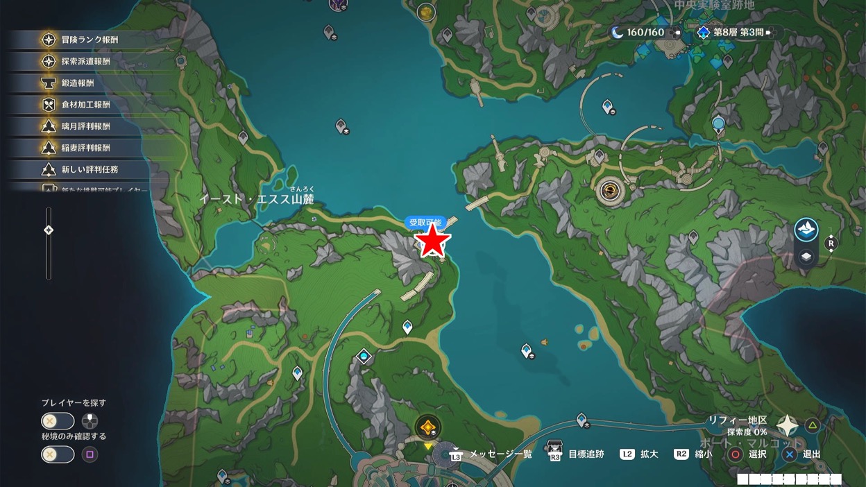 フォンテーヌ科学院年代記の場所