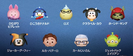 ピックアップガチャ