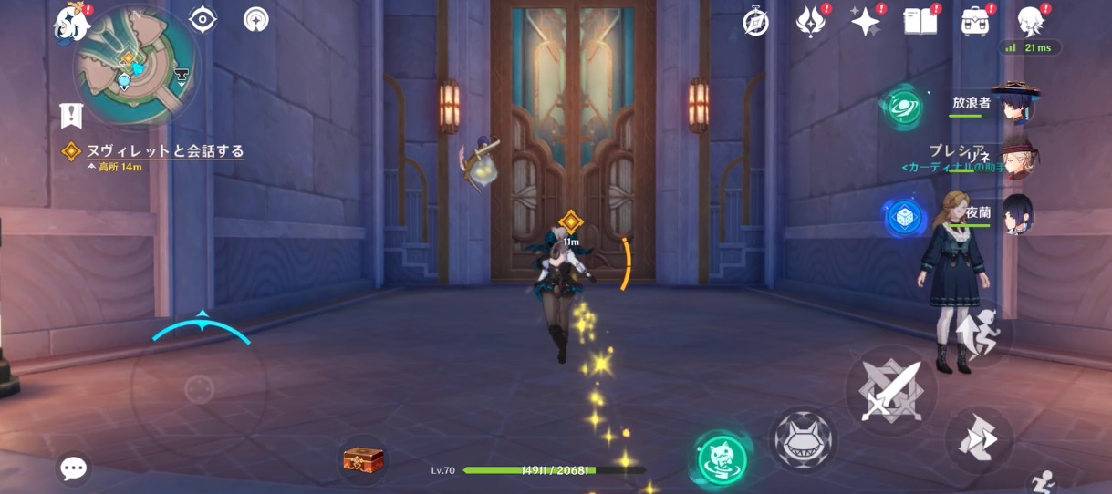 パレ・メルモニアの中にいるヌヴィレットに会いに行く