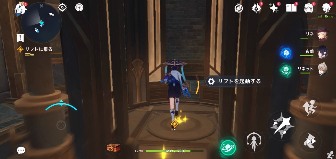 リフトに乗ってしばらく下に行く