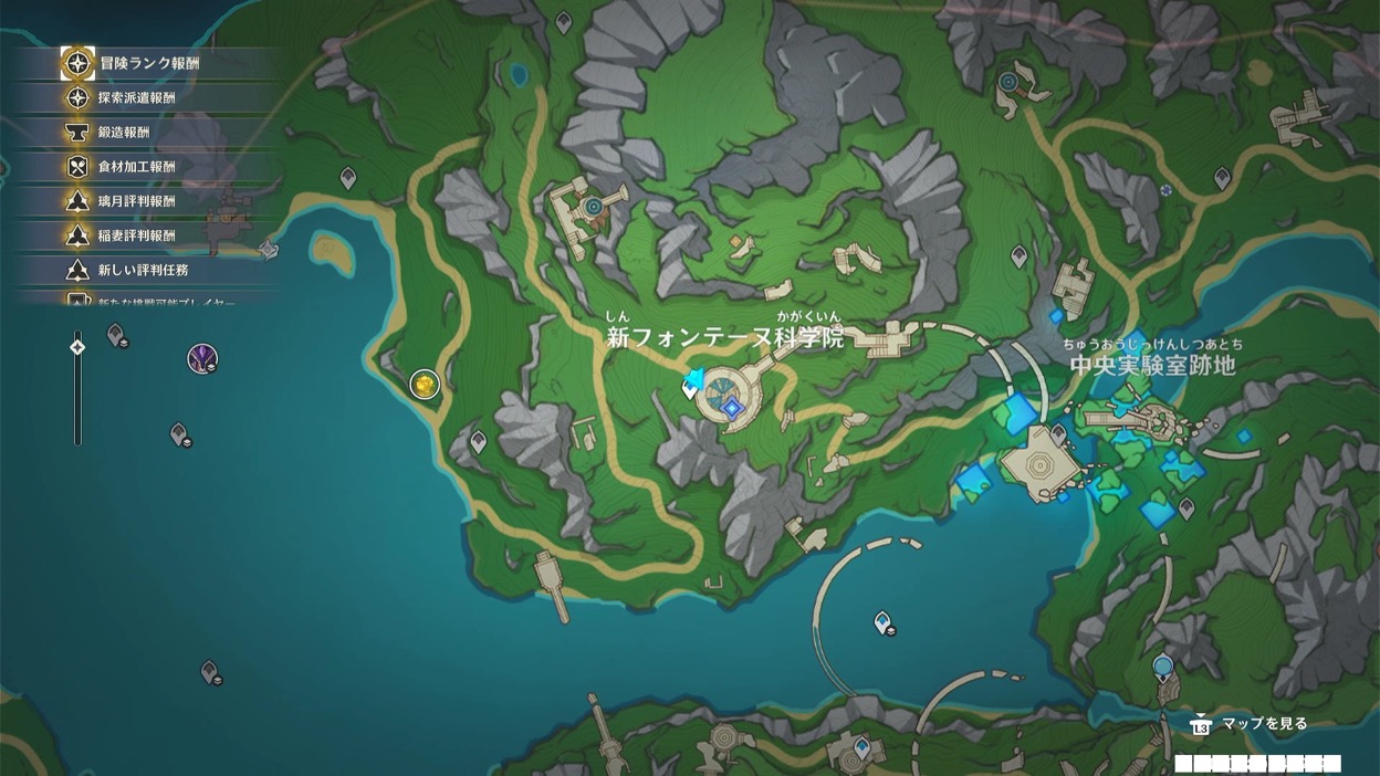 フォンテーヌ科学院