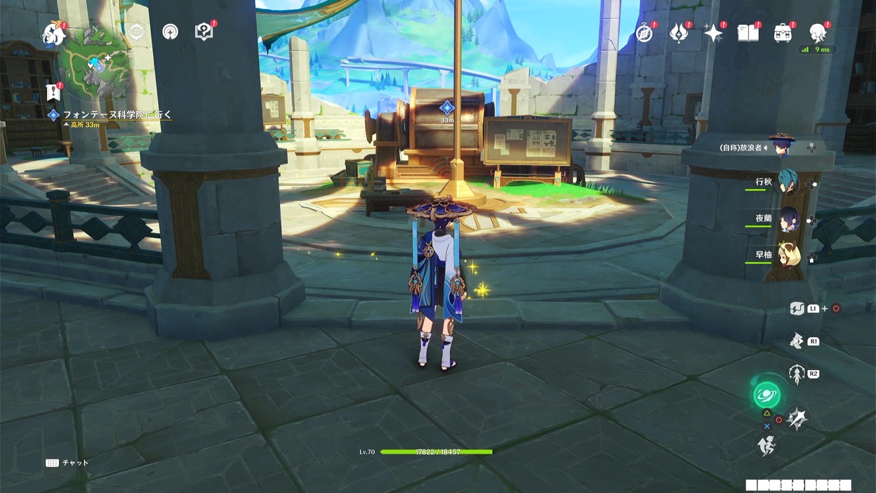 フォンテーヌ科学院