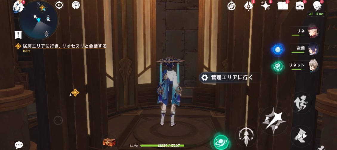 マジックポケットを配る