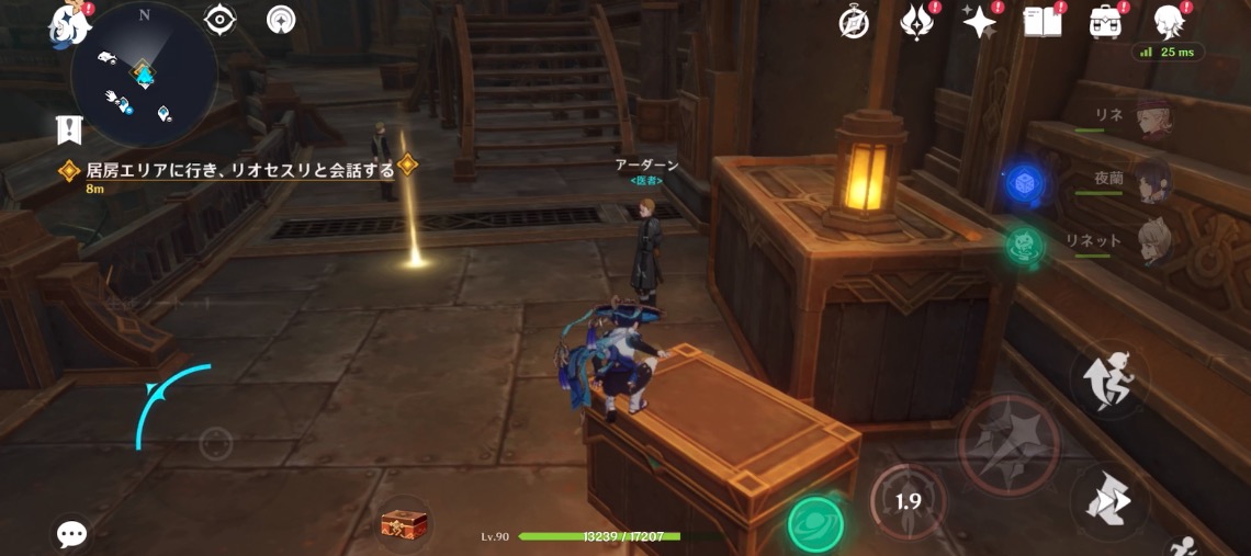 繊維型ロマリタイムフラワー