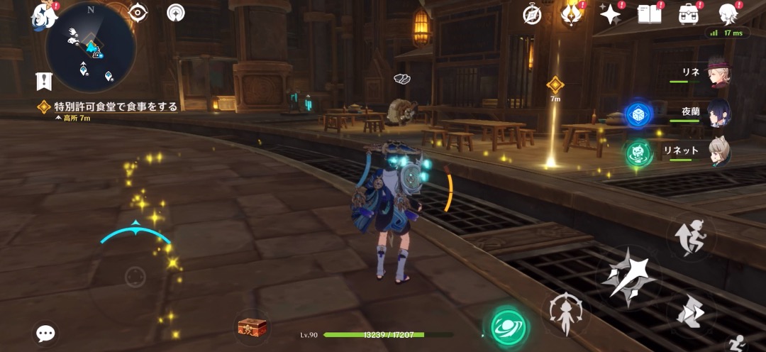 特別許可食堂で食事をする