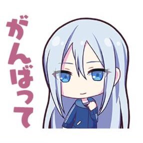 奏：がんばって画像