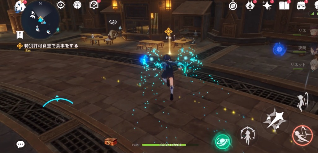 特別許可食堂へ行く