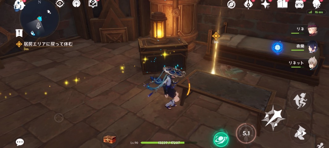 特別許可食堂へ行く