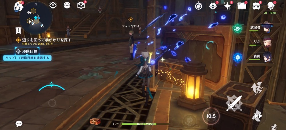 フィッツロイと会話