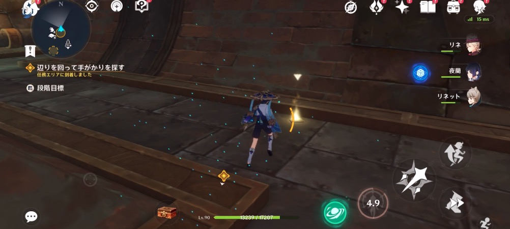 光っている地点を調べる