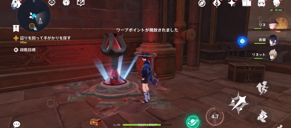 メロピデ要塞・生産エリア