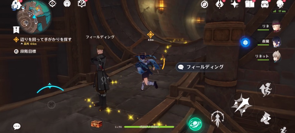 階段奥へと進む