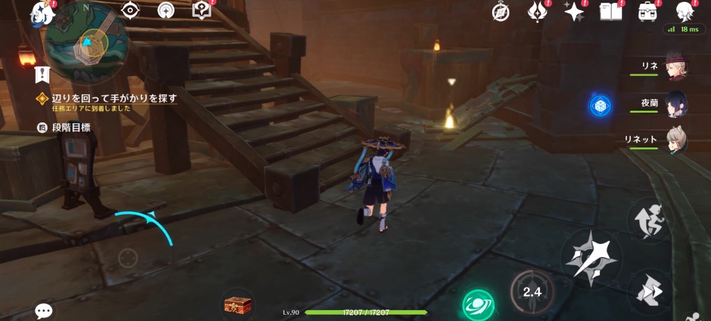 鉄拳闘技場内の光っている地点を調べる