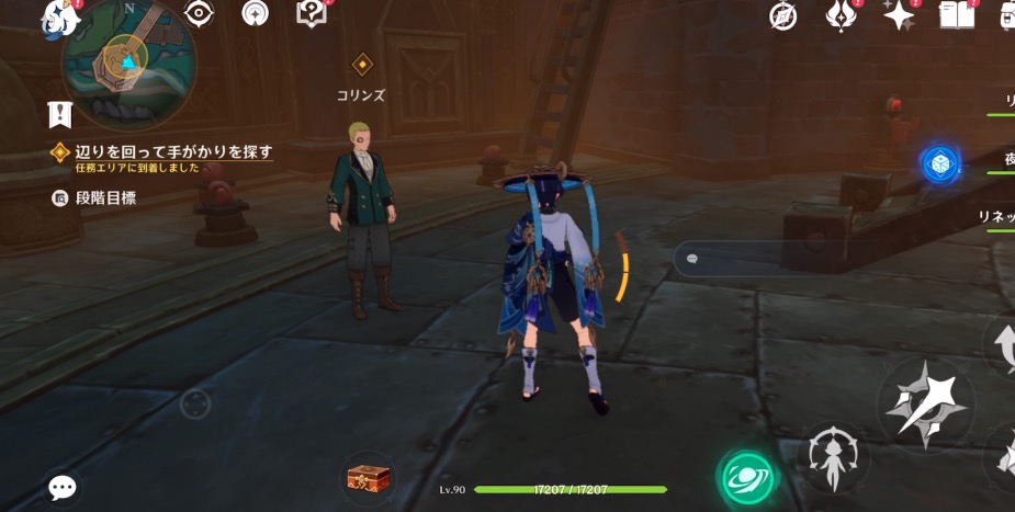 鉄拳闘技場内の光っている地点を調べる