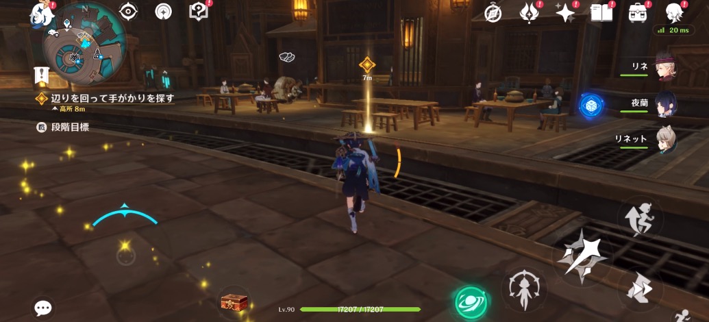 鉄拳闘技場内の光っている地点を調べる