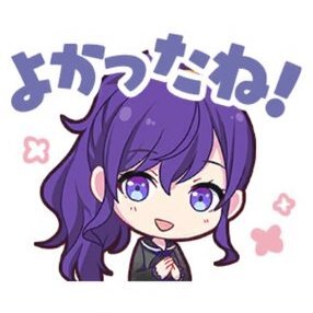 まふゆ：よかったね！画像