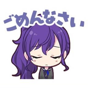 まふゆ：ごめんなさい画像