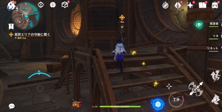 管理エリアのワープポイントへ飛び