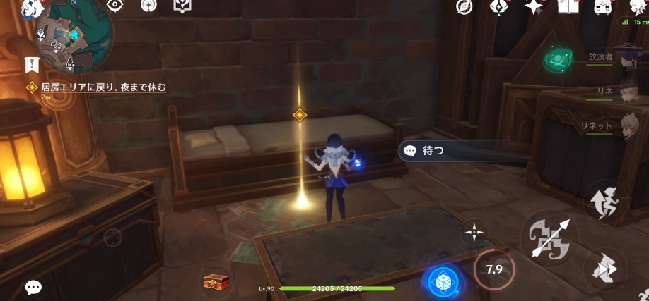 パーツを再び加工