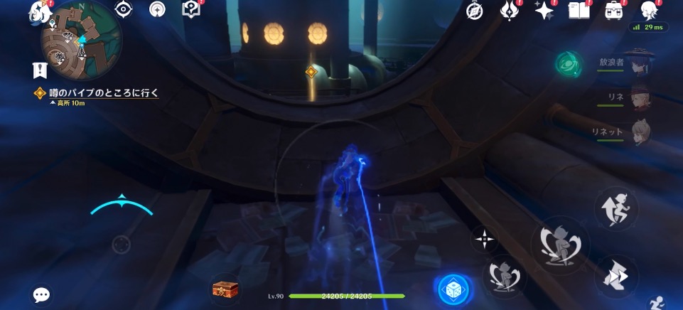 しばらく会話を進める