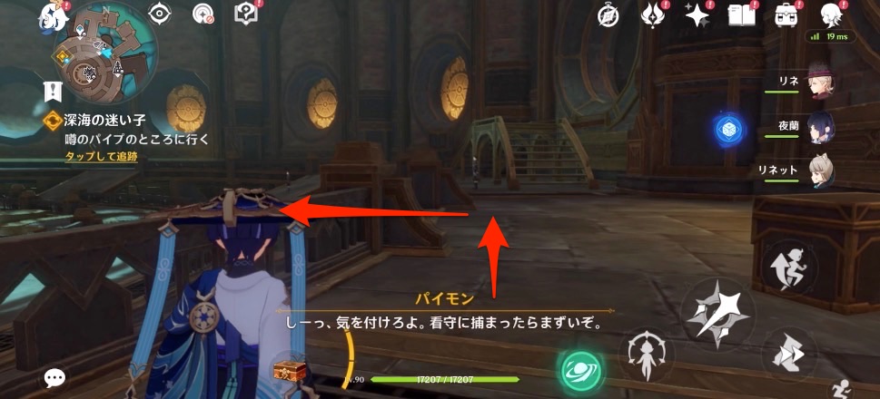 しばらく会話を進める