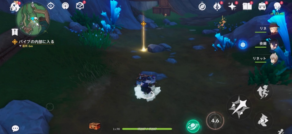 リネットと会話