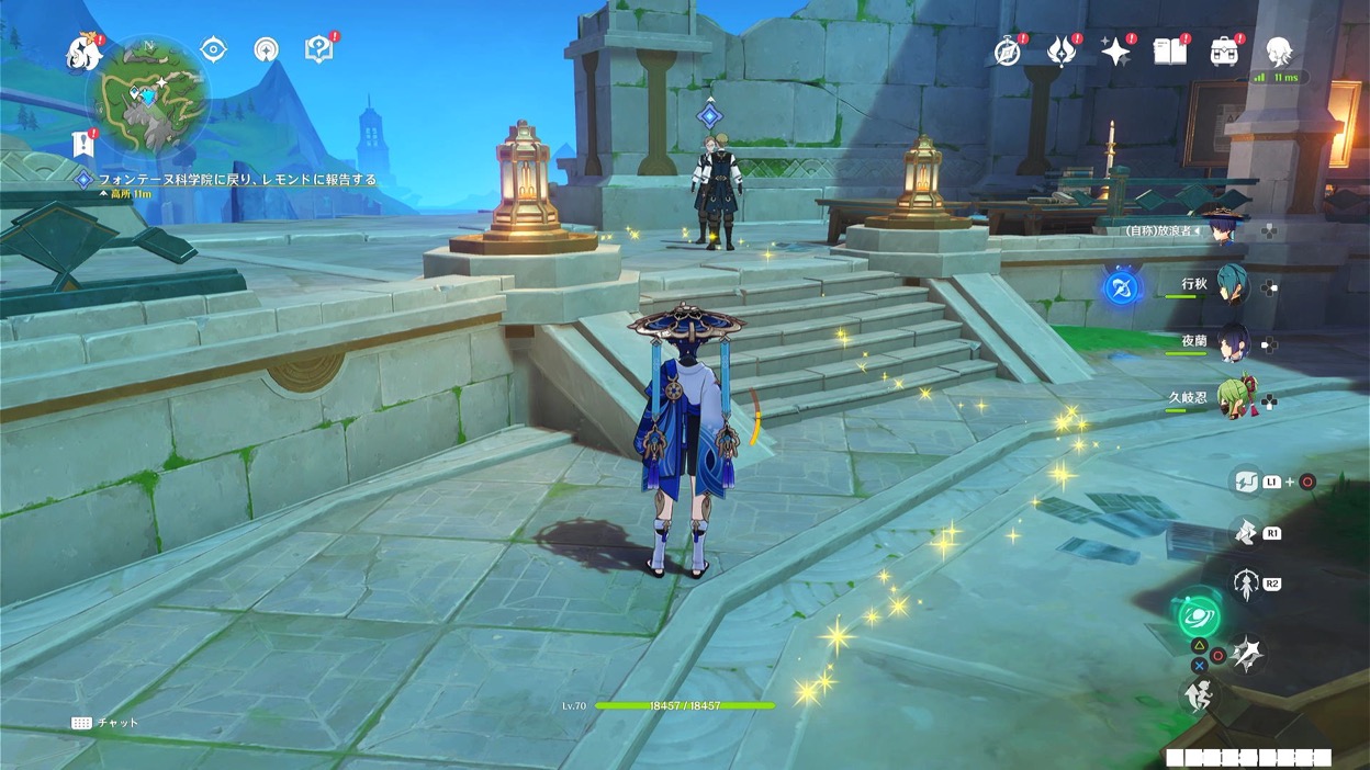 レモンドと会話