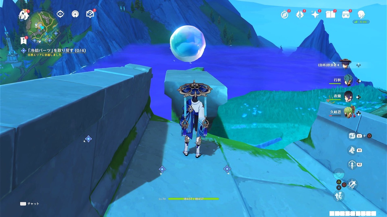 目標エリアの水場の上部に泡