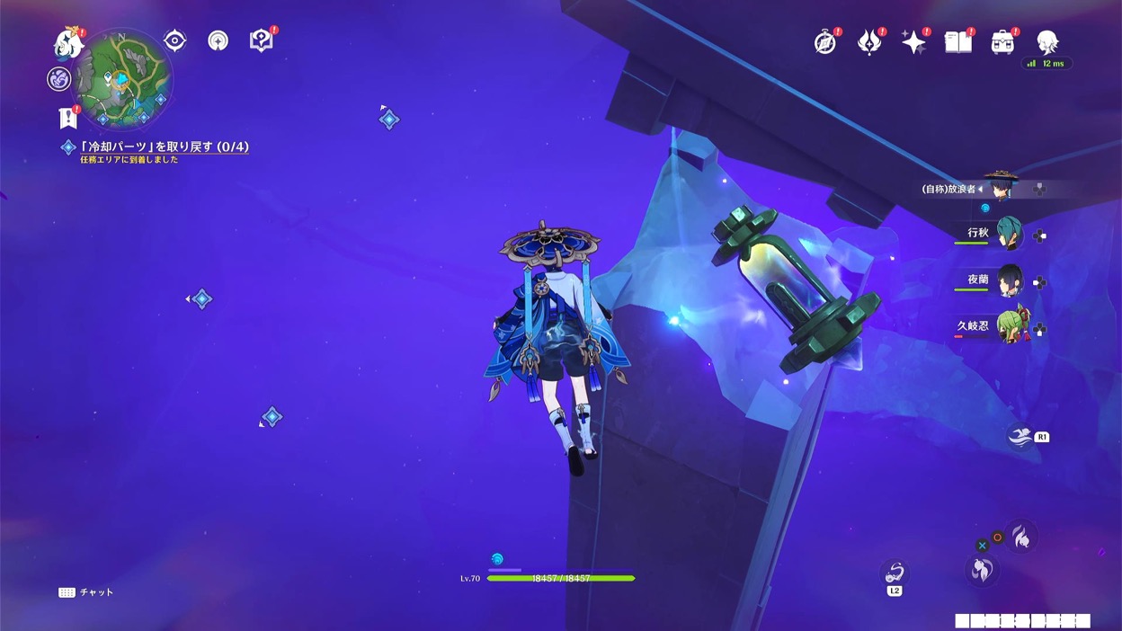 瓦礫の間に冷却装置があるため回収