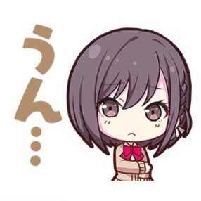 専用　奏20点　絵名10点 プロセカ】東雲絵名のカード一覧と誕生日｜ゲームエイト