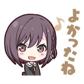 えななんページ プロセカ】東雲絵名のカード一覧と誕生日｜ゲームエイト