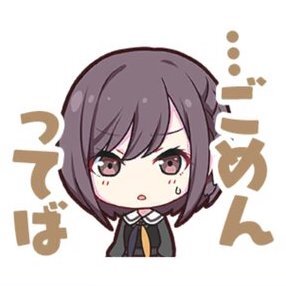 えななんのプロモカード えななんのプロモカード 東雲絵名 | プロジェクトセカイ攻略Wiki
