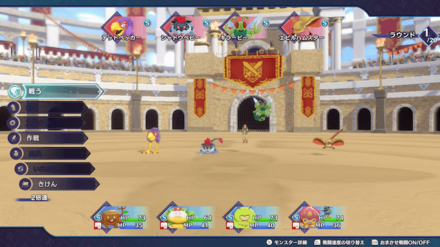 闘技場などの一部戦闘では作戦で戦うことしかできない